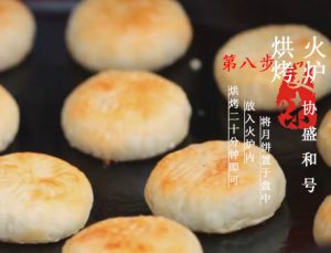 丁家點心  紀錄片