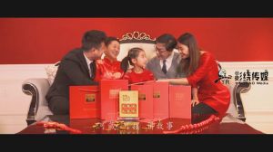 《生肖祝福金》廣告