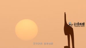 《西安交通大學(xué)職業(yè)規(guī)劃大賽》宣傳