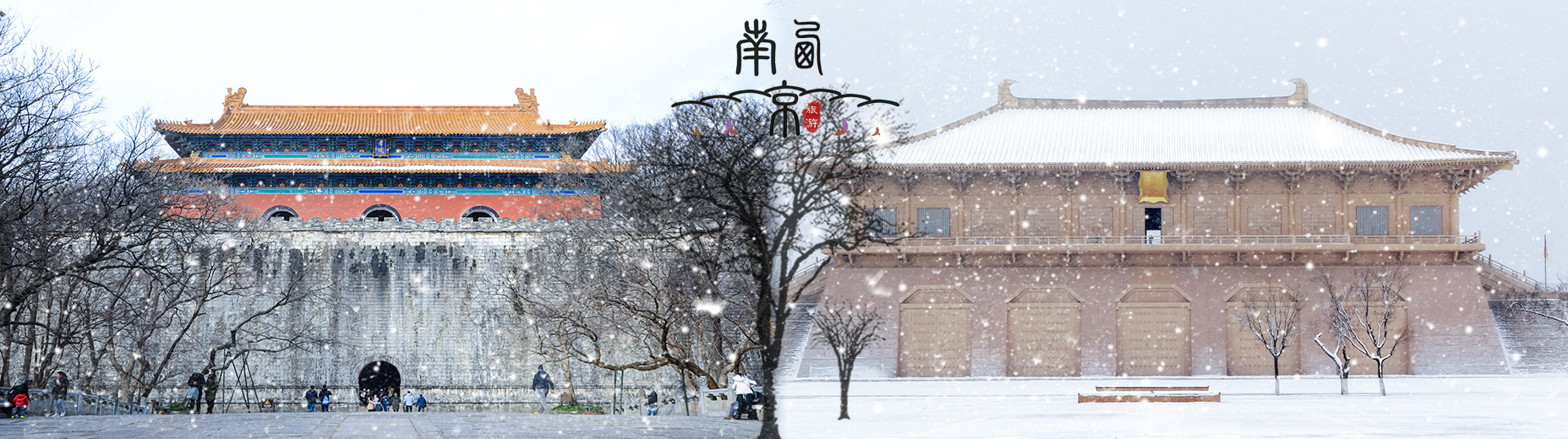 城市拼接主圖.jpg